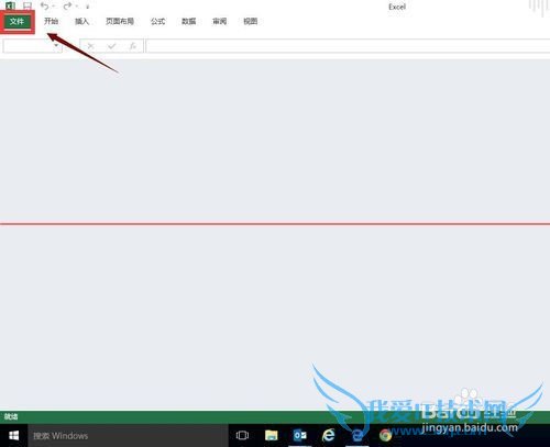excel򲻿ʾĵ𻵸ô޸