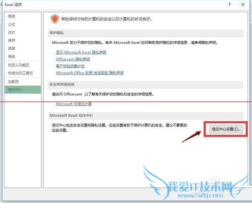 excel򲻿ʾĵ𻵸ô޸