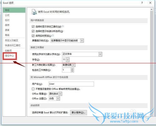 excel򲻿ʾĵ𻵸ô޸