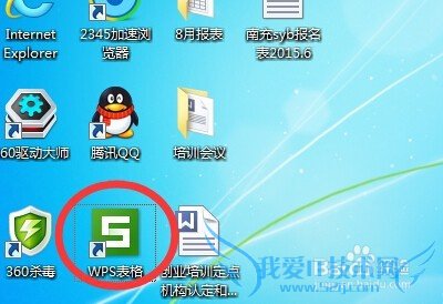 excel怎样填充背景色