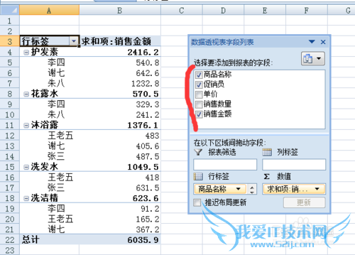 Excel多种方法进行条件求和