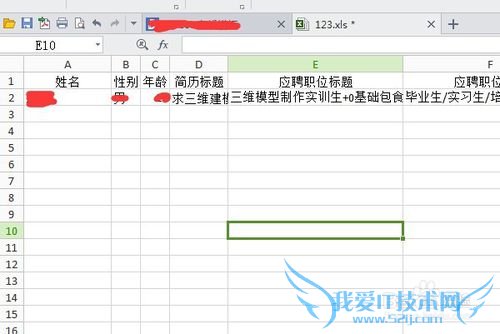 excel打开xls全是乱码怎么办?