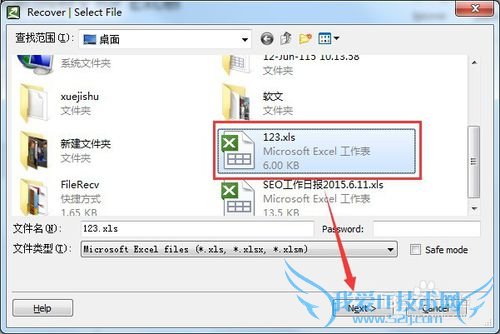 excel打开xls全是乱码怎么办?