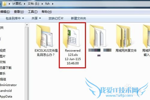 excel打开xls全是乱码怎么办?