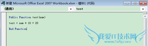 Excel使用自定义函数