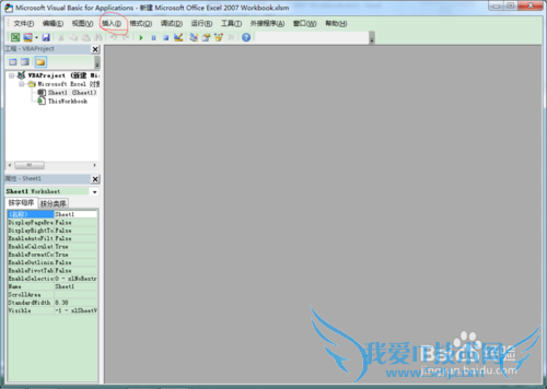 Excel使用自定义函数