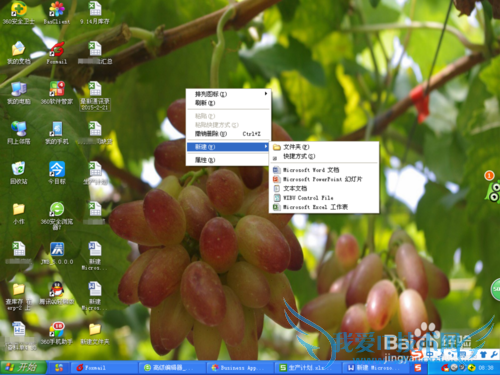 EXCEL表格单元格根据自己的选定区域添加边框