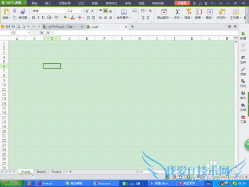 EXCEL表格单元格根据自己的选定区域添加边框