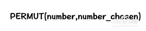 Excel⣺[193]PERMUT÷