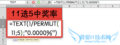 Excel⣺[193]PERMUT÷