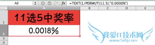 Excel⣺[193]PERMUT÷
