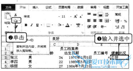 Excel2010ùͬݵĲ