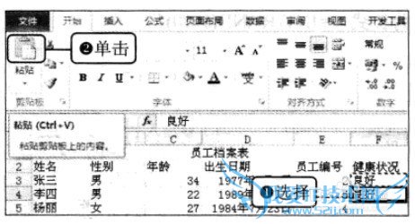 Excel2010ùͬݵĲ