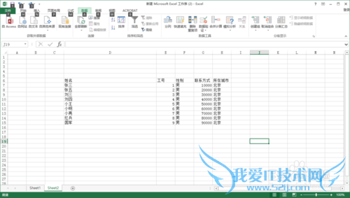 Excel表如何分列