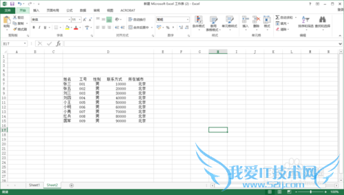 Excel表如何分列