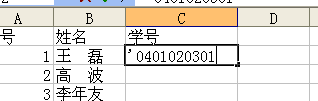 excel 0ͷ뷽