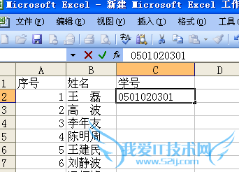 excel 0ͷ뷽