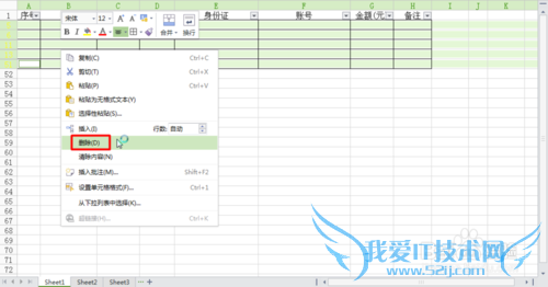 如何删除Excel中的空行?