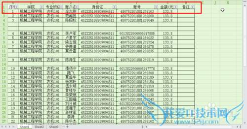 如何删除Excel中的空行?