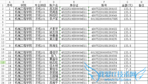 如何删除Excel中的空行?
