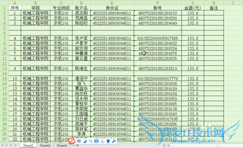 如何删除Excel中的空行?