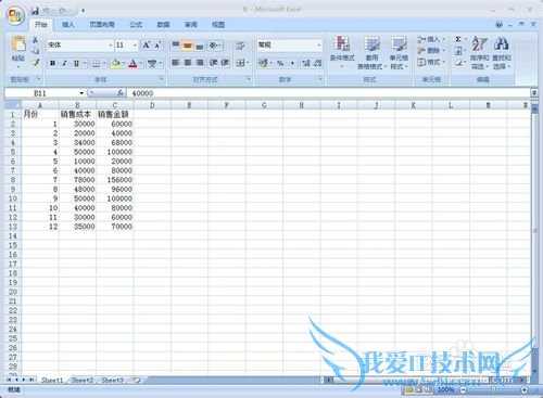 设计和应用Excel中的气泡图