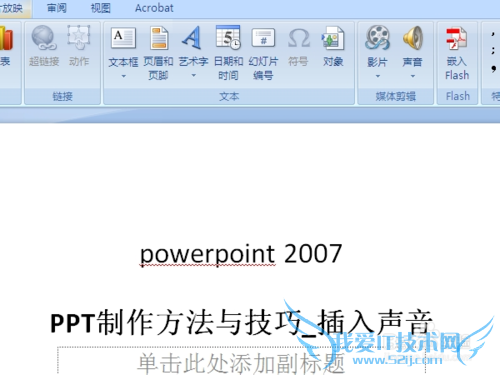 PPT2007뼼_