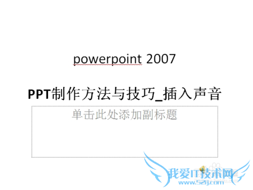 PPT2007뼼_