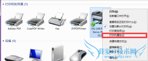 筑业资料软件表格打印出现异常,怎么处理?