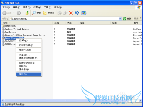 筑业资料软件表格打印出现异常,怎么处理?