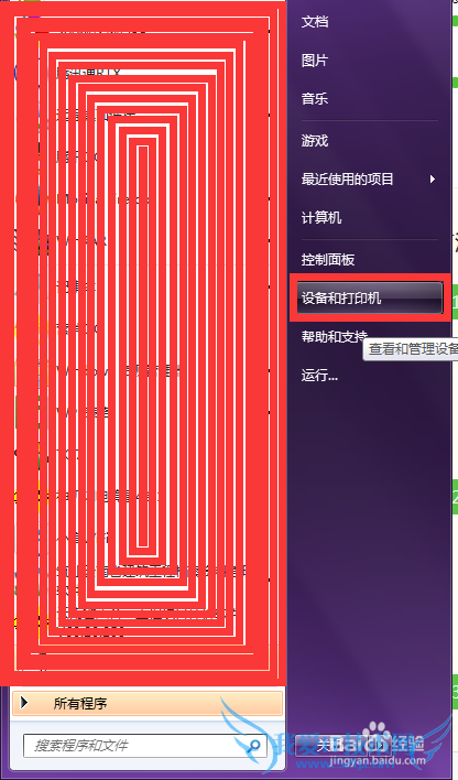 筑业资料软件表格打印出现异常,怎么处理?