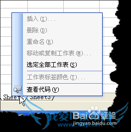 EXCELÈçºÎ½ûÖ¹²åÈ롢ɾ³ý¡¢Òƶ¯»òÖØÃüÃû¹¤×÷±í
