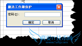 EXCELÈçºÎ½ûÖ¹²åÈ롢ɾ³ý¡¢Òƶ¯»òÖØÃüÃû¹¤×÷±í