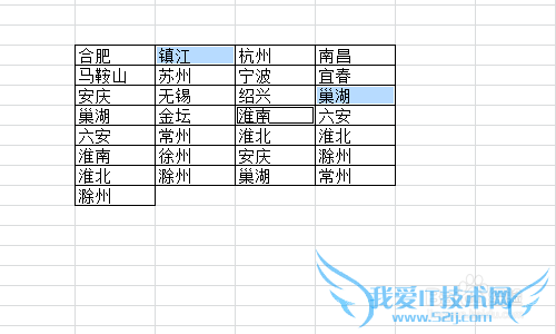 Excel批量删除指定内容,批量删除同内容单元格