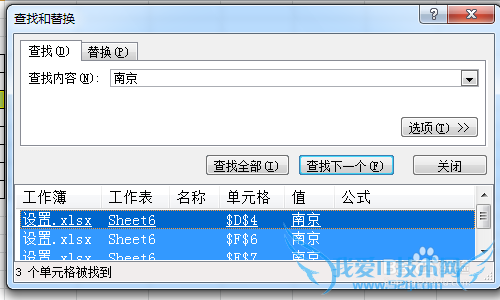 Excel批量删除指定内容,批量删除同内容单元格
