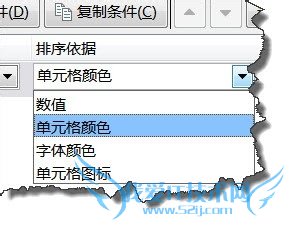 EXCEL 2013νɫǵԪöʾ?