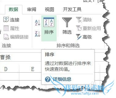 EXCEL 2013νɫǵԪöʾ?