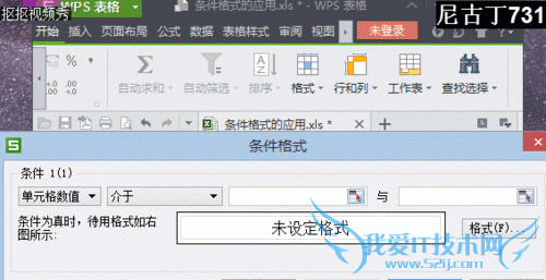 Excel֪ʶ̳̣[2]ʽӦ÷