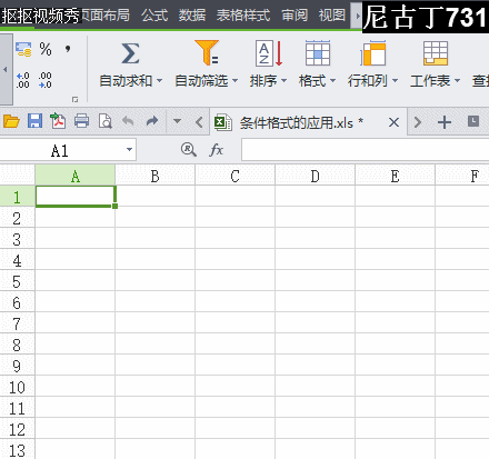 Excel֪ʶ̳̣[2]ʽӦ÷
