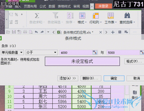 Excel֪ʶ̳̣[2]ʽӦ÷