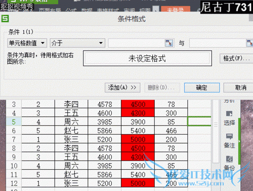 Excel֪ʶ̳̣[2]ʽӦ÷