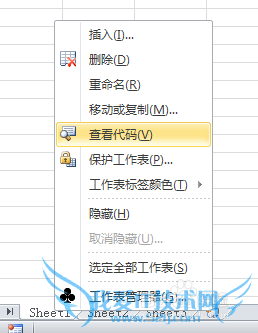 ExcelVBAʹִ泤루һ