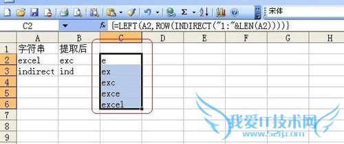 Excel֮LEFT