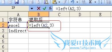 Excel֮LEFT