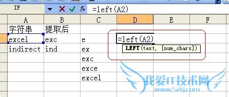 Excel֮LEFT