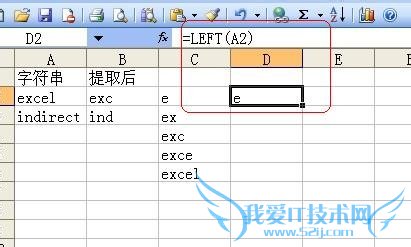 Excel֮LEFT