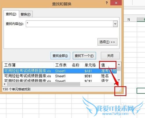 ѧExcel[49]С50޸Ϊ50