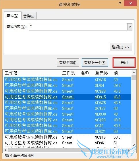 ѧExcel[49]С50޸Ϊ50