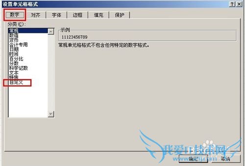 ExcelʵСɣ[4]еԪϢ
