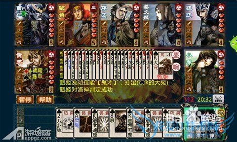 《Excel三国杀》双武将暴力组合搭配一览